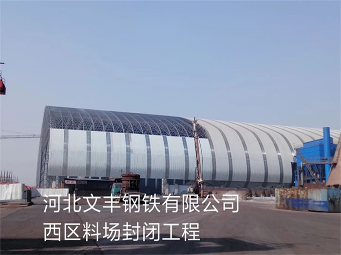 鹰潭网架钢结构工程有限公司